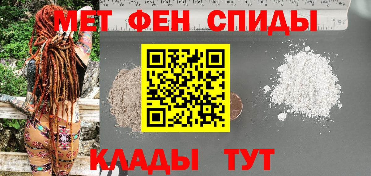 Amphetamine 98% Вышний Волочёк