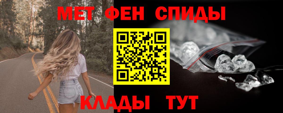 Amphetamine 98%  АМФЕТАМИН  Вышний Волочёк  Вход с VPN 