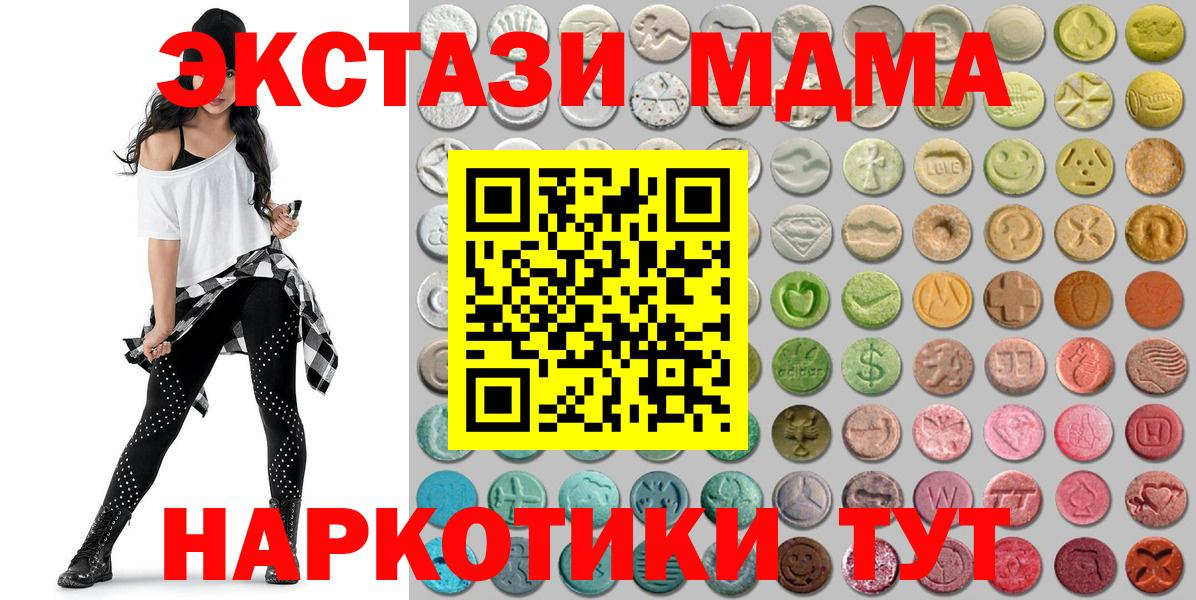 Ecstasy ешки  Экстази  ЭКСТАЗИ louis Vuitton  Вышний Волочёк  Вход с VPN 