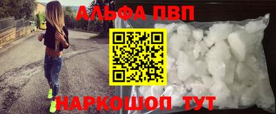 гашик Апшеронск
