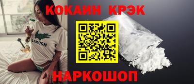 гашик Апшеронск
