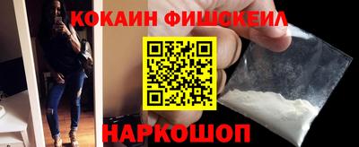 спайс Аргун