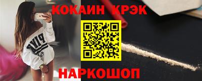гашик Апшеронск