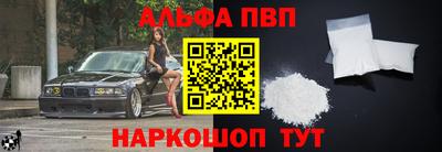 спайс Аргун