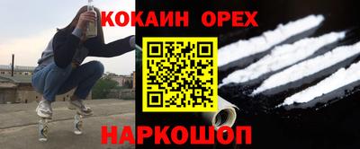 гашик Апшеронск