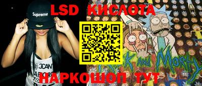 гашик Апшеронск