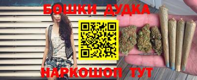 спайс Аргун