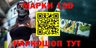 гашик Апшеронск