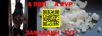 а пвп мука Апрелевка