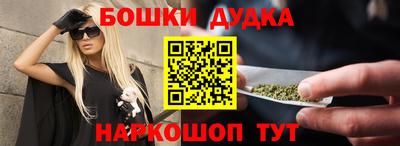 спайс Аргун