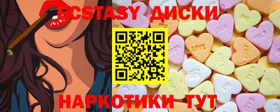 гашик Апшеронск