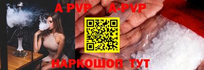спайс Аргун