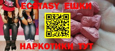 гашик Апшеронск