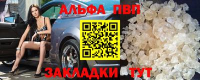 спайс Аргун