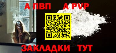 гашик Апшеронск