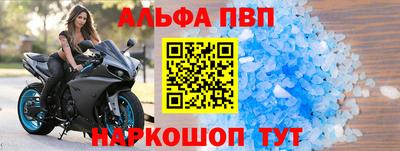 гашик Апшеронск