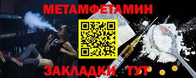 спайс Аргун