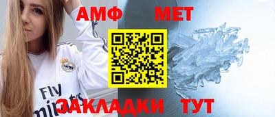 спайс Аргун