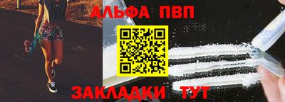 а пвп мука Апрелевка