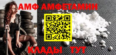 а пвп мука Апрелевка
