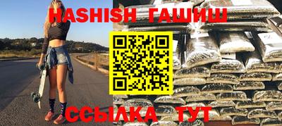 спайс Аргун