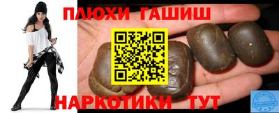 спайс Аргун