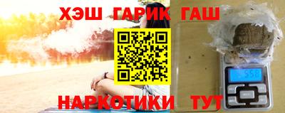 спайс Аргун
