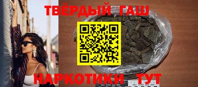 гашик Апшеронск