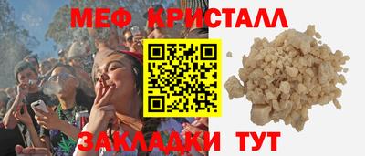 спайс Аргун