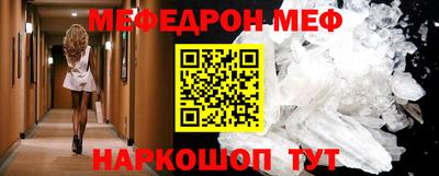 а пвп мука Апрелевка