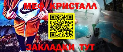 а пвп мука Апрелевка