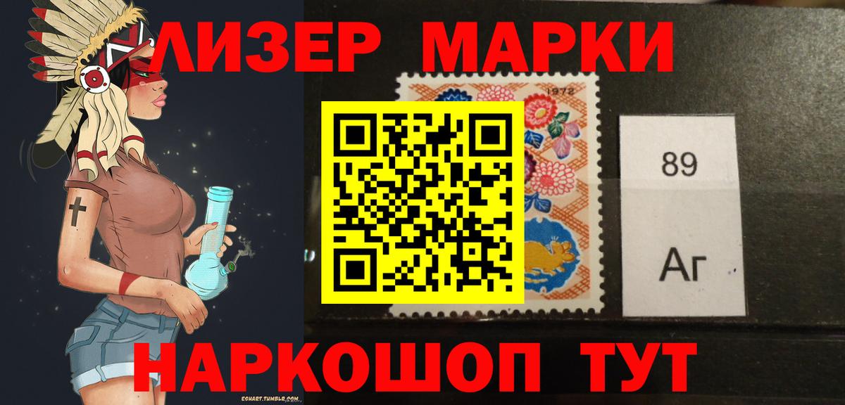 Лсд 25 экстази кислота  Вход с VPN  Вышний Волочёк 